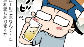 Thumbnail of post image 084