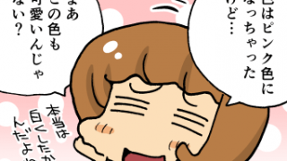 Thumbnail of post image 134