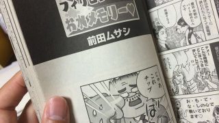 Thumbnail of post image 016