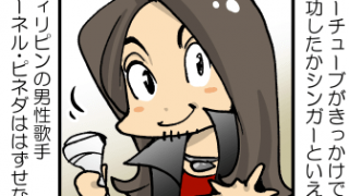 Thumbnail of post image 050