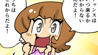 Thumbnail of post image 114