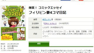 Thumbnail of post image 150