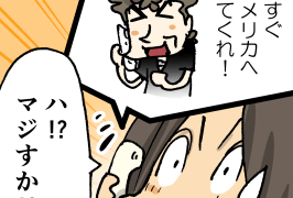 Thumbnail of post image 177
