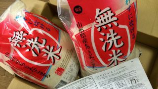 Thumbnail of post image 016
