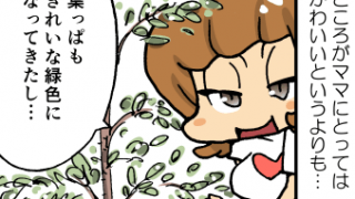 Thumbnail of post image 005