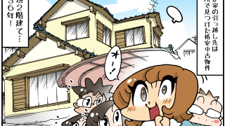 Thumbnail of post image 006