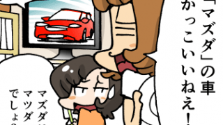Thumbnail of post image 011