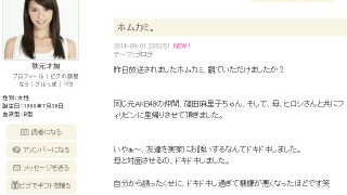 Thumbnail of post image 168