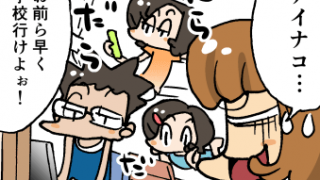 Thumbnail of post image 085