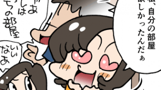 Thumbnail of post image 051