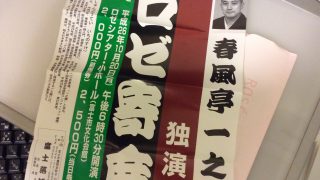 Thumbnail of post image 017