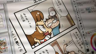 Thumbnail of post image 091