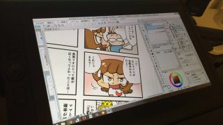 Thumbnail of post image 032