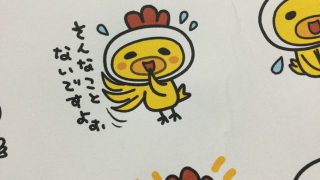 Thumbnail of post image 045