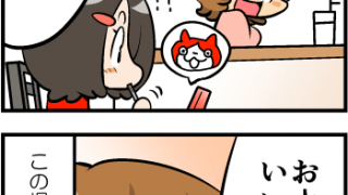 Thumbnail of post image 141