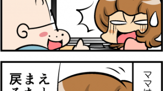 Thumbnail of post image 181