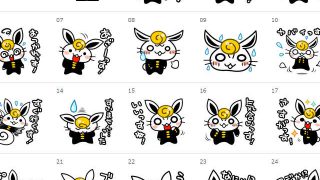 Thumbnail of post image 154