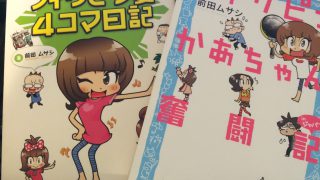 Thumbnail of post image 025