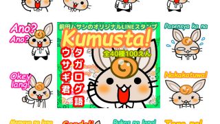 Thumbnail of post image 067