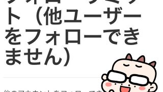 Thumbnail of post image 105