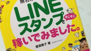 Thumbnail of post image 055