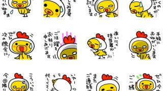 Thumbnail of post image 028