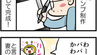 Thumbnail of post image 137