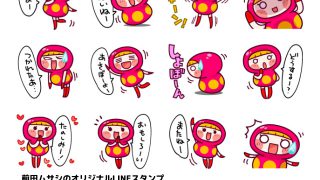 Thumbnail of post image 016