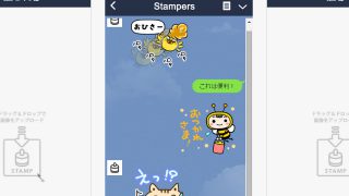 Thumbnail of post image 028