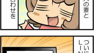 Thumbnail of post image 057