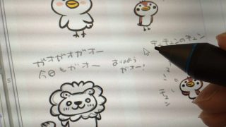 Thumbnail of post image 132