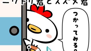 Thumbnail of post image 020