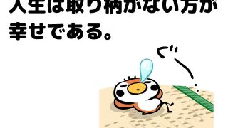 Thumbnail of post image 046