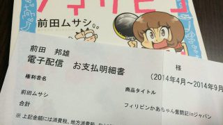 Thumbnail of post image 053