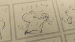 Thumbnail of post image 035