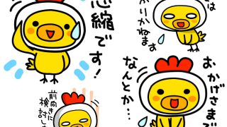 Thumbnail of post image 015