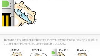 Thumbnail of post image 050