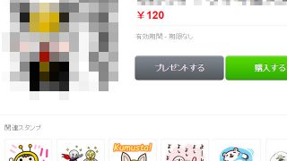Thumbnail of post image 094