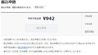 Thumbnail of post image 082