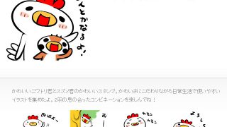 Thumbnail of post image 146
