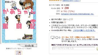 Thumbnail of post image 027
