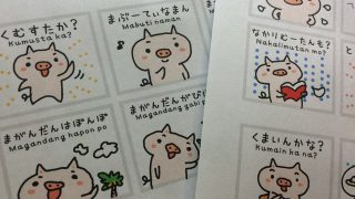 Thumbnail of post image 081