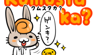 Thumbnail of post image 111