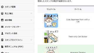 Thumbnail of post image 015