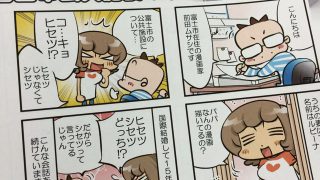 Thumbnail of post image 003