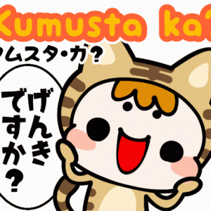 動くスタンプの作り方 漫画家ムサシのブログ