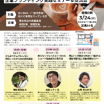 Thumbnail of post image 031